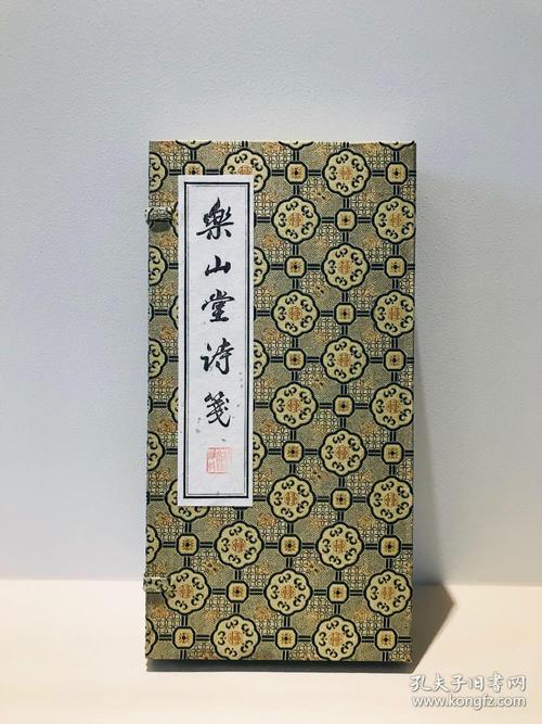 1册锦盒装裱雕版套色刷印内含任伯年钱慧安张熊胡公寿等海派名家绘图